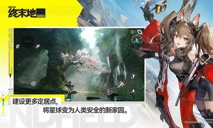 ���շ���:��ĩ��v1.0.13 ��׿���ͼ