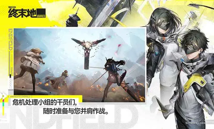 ���շ���:��ĩ��v1.0.13 ��׿���ͼ