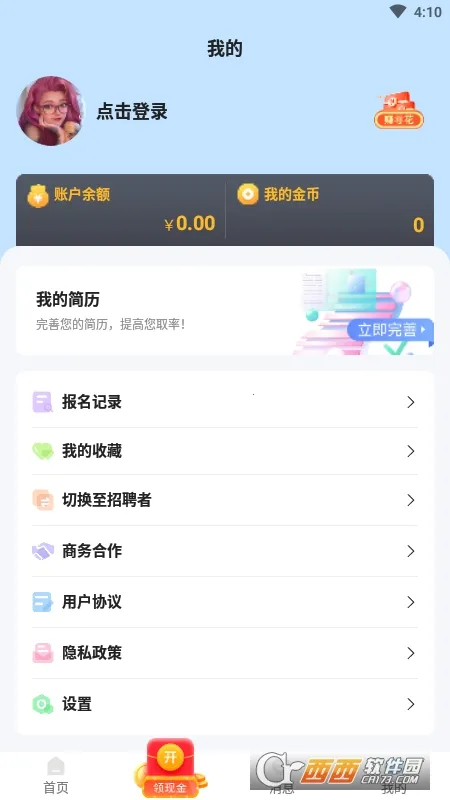 ������ְv1.0.01 ��׿���ͼ