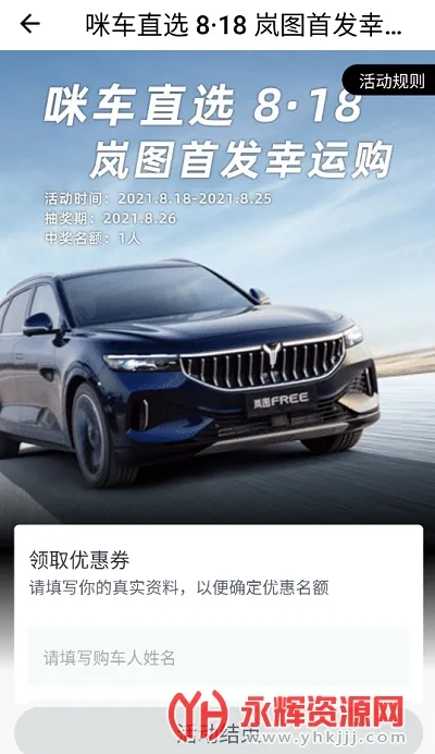 �䳵ֱѡ�����ֻ���v1.0.0 �ֻ����ͼ