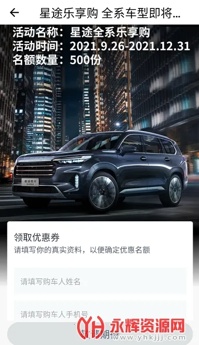 �䳵ֱѡ�����ֻ���v1.0.0 �ֻ����ͼ