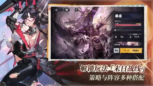 ����ս��b��2026�ٷ����°汾v2.0.9 ��Ѱ��ͼ