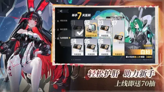 ����ս��b��2026�ٷ����°汾v2.0.9 ��Ѱ��ͼ