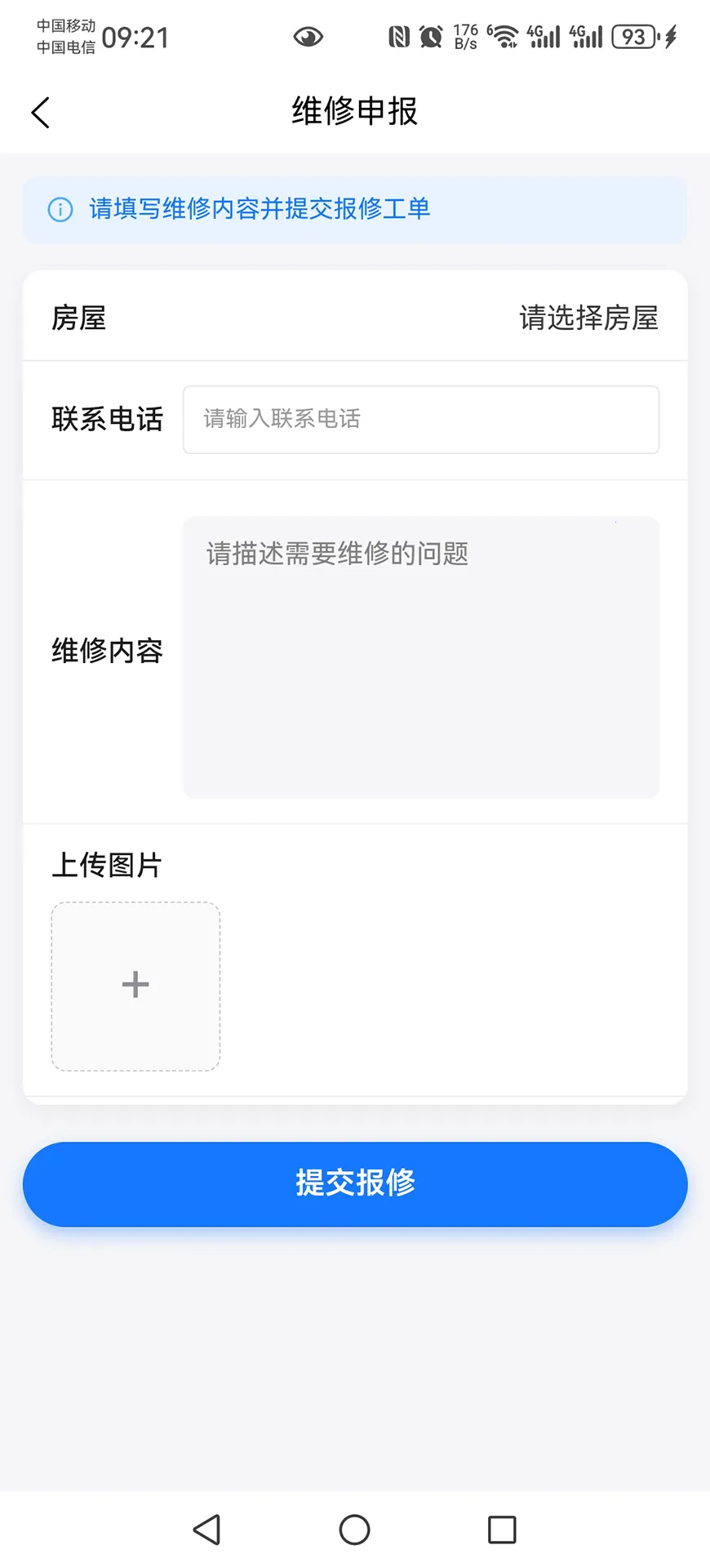 �ܻ�����v1.0 �ٷ������ͼ