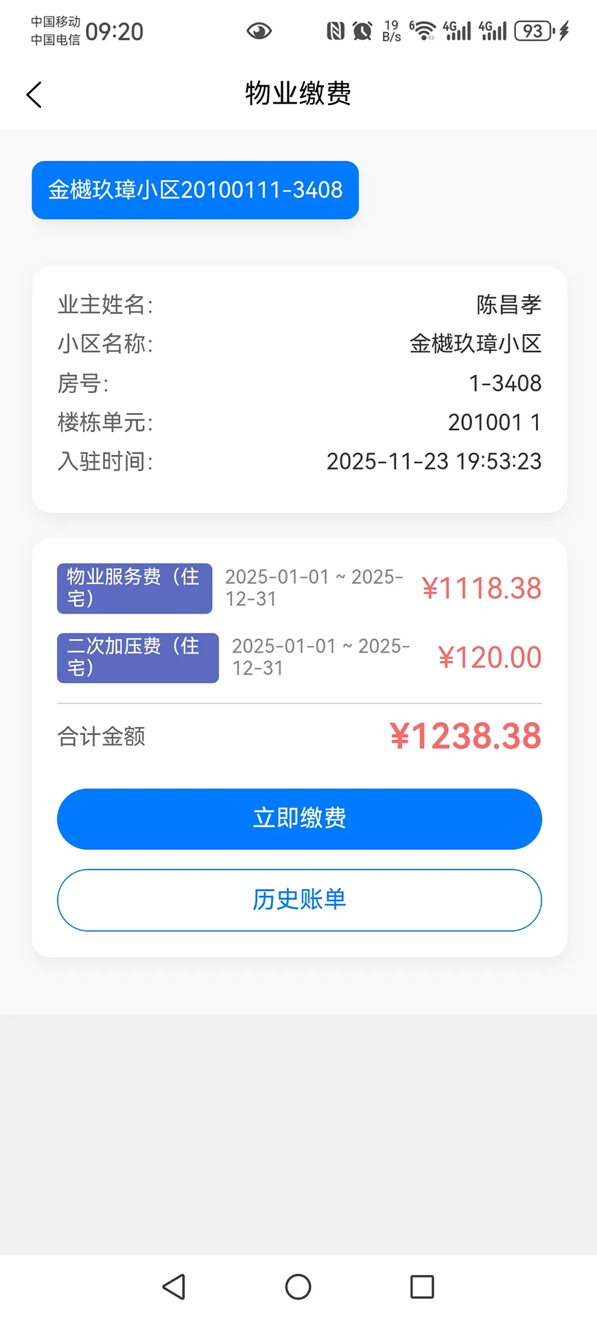 �ܻ�����v1.0 �ٷ������ͼ