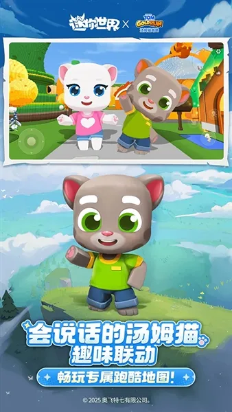 ��������2026�ٷ����°汾v1.35.0 �ֻ����ͼ