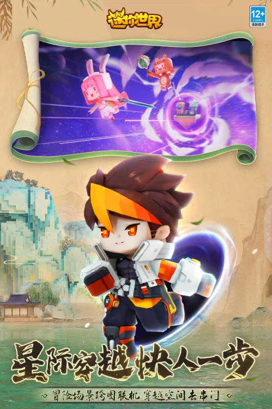 ��������2026�ٷ����°汾v1.35.0 �ֻ����ͼ