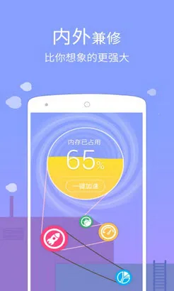 GO���氲׿���ֻ���v7.31 ��Ѱ��ͼ