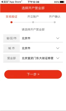 中邮证券2026下载安装 中邮证券2026下载安装