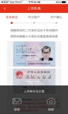 中邮证券2026下载安装 中邮证券2026下载安装