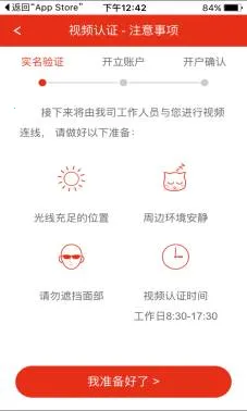 中邮证券2026下载安装 中邮证券2026下载安装