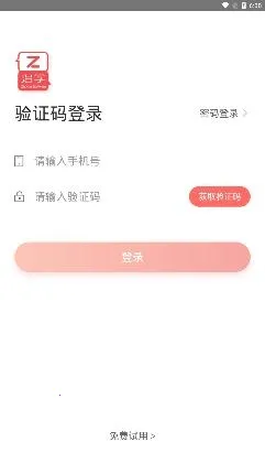 ��ѧ2026���ذ�װ