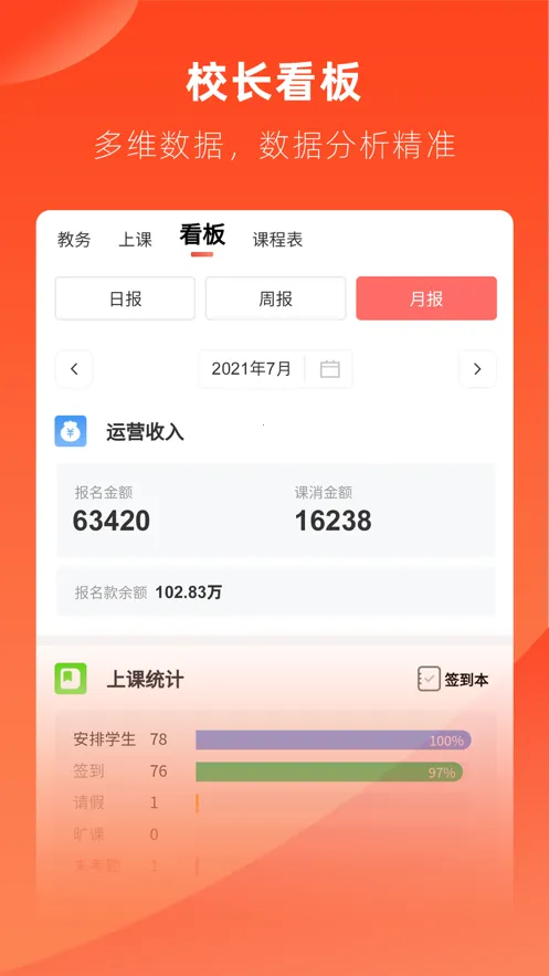 ��ѧ2026���ذ�װv9.60.6 �ٷ������ͼ