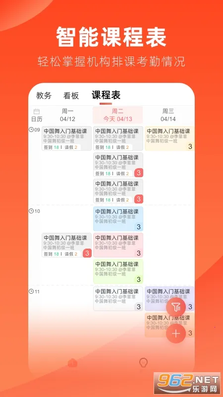 ��ѧ2026���ذ�װv9.60.6 �ٷ������ͼ