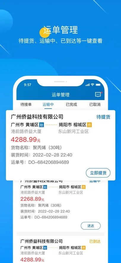 ����������v1.0.5 �ٷ������ͼ