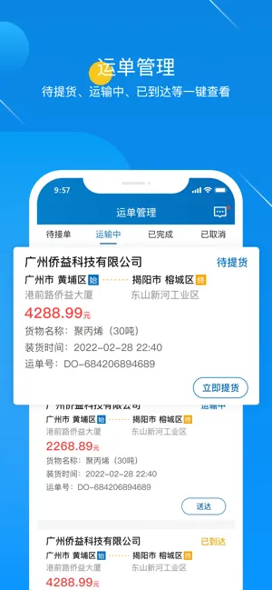 ����������v1.0.5 �ٷ������ͼ