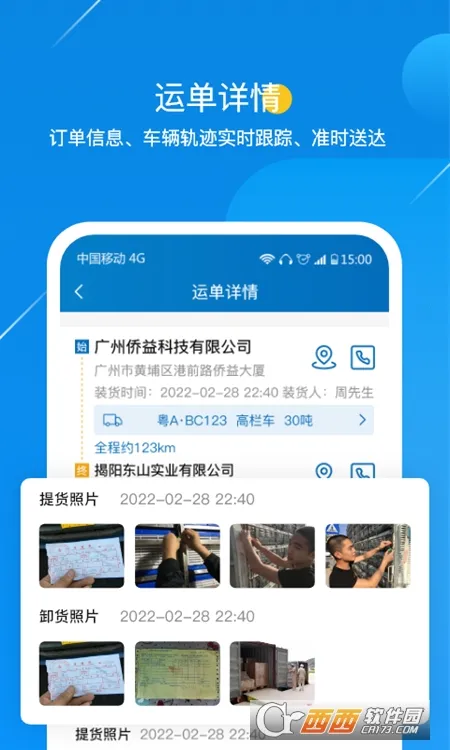 ����������v1.0.5 �ٷ������ͼ