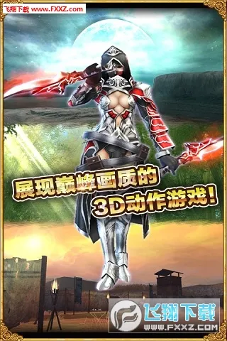 ���߱���ս�������ֻ���v3.5.4 �ֻ����ͼ