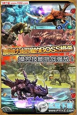 ���߱���ս�������ֻ���v3.5.4 �ֻ����ͼ