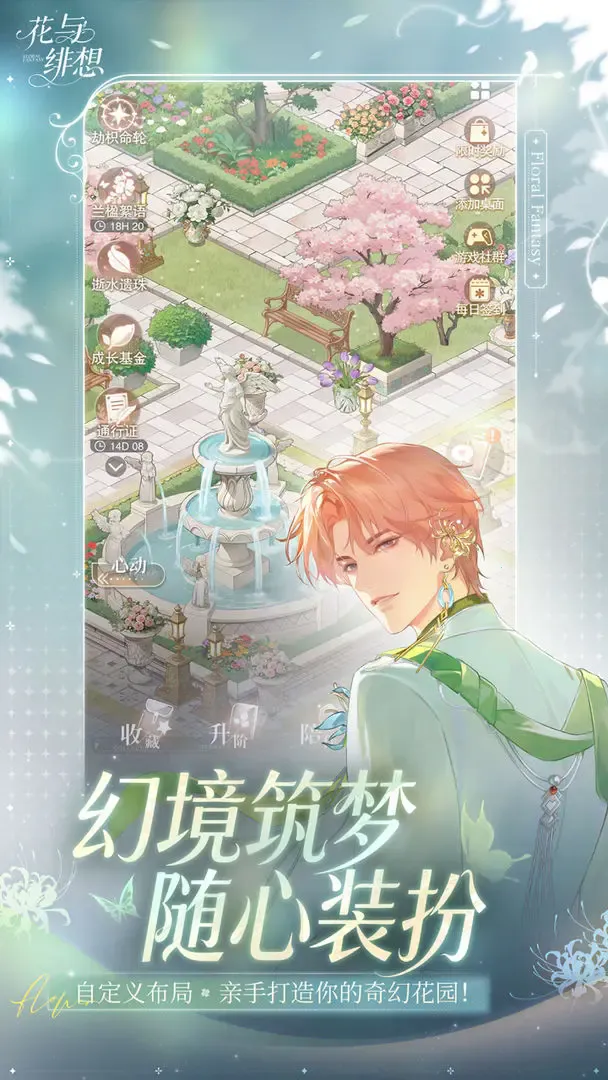 �������2026�ٷ����°汾v1.3.4 ��׿���ͼ