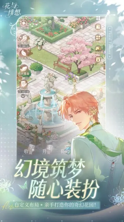 �������2026�ٷ����°汾v1.3.4 ��׿���ͼ