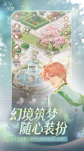 �������2026�ٷ����°汾v1.3.4 ��׿���ͼ