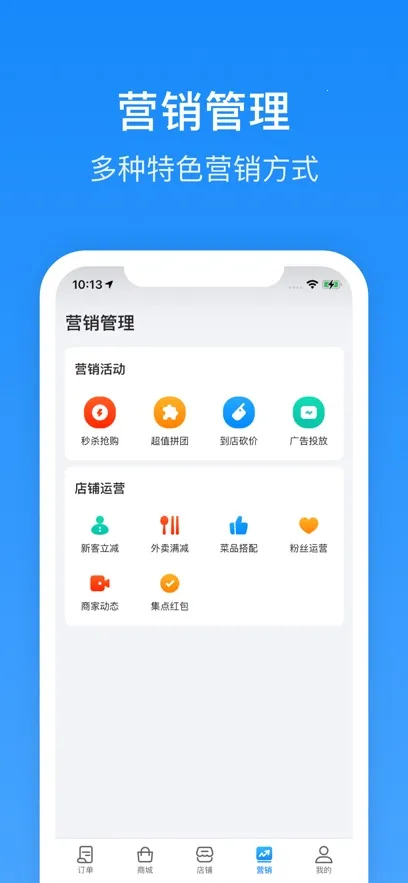 ����Plus�̼�v5.6.7 ��׿���ͼ