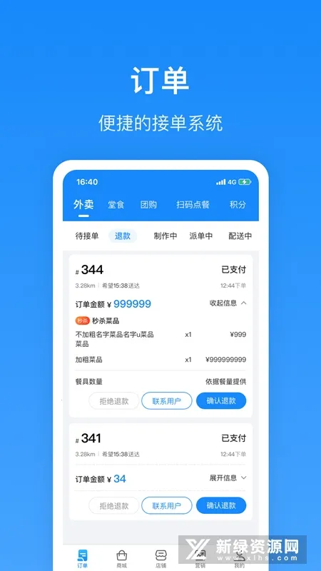 ����Plus�̼�