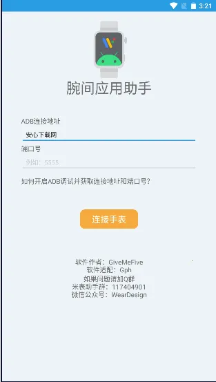 ���Ӧ������v1.8 �ֻ����ͼ