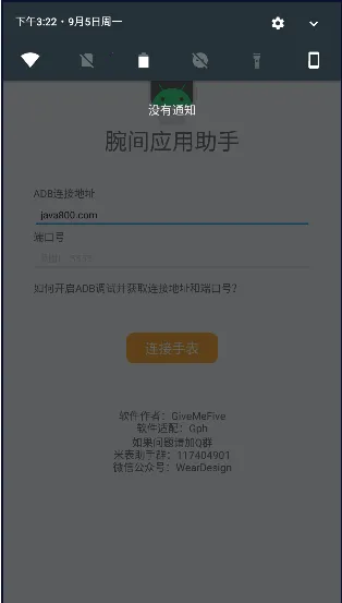 ���Ӧ������v1.8 �ֻ����ͼ