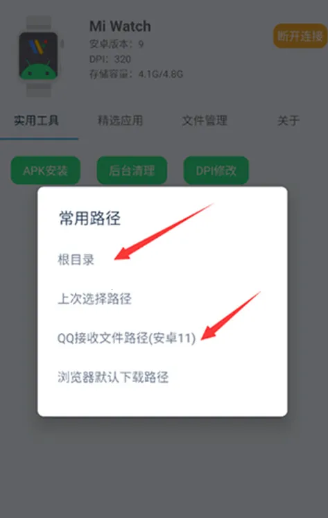 ���Ӧ������