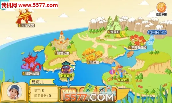 ������ʶ��APPv4.8.1 �ٷ������ͼ