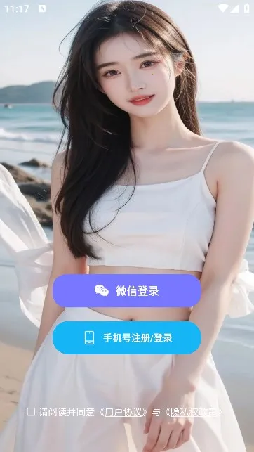 �������콻��v1.0.0 ��׿���ͼ