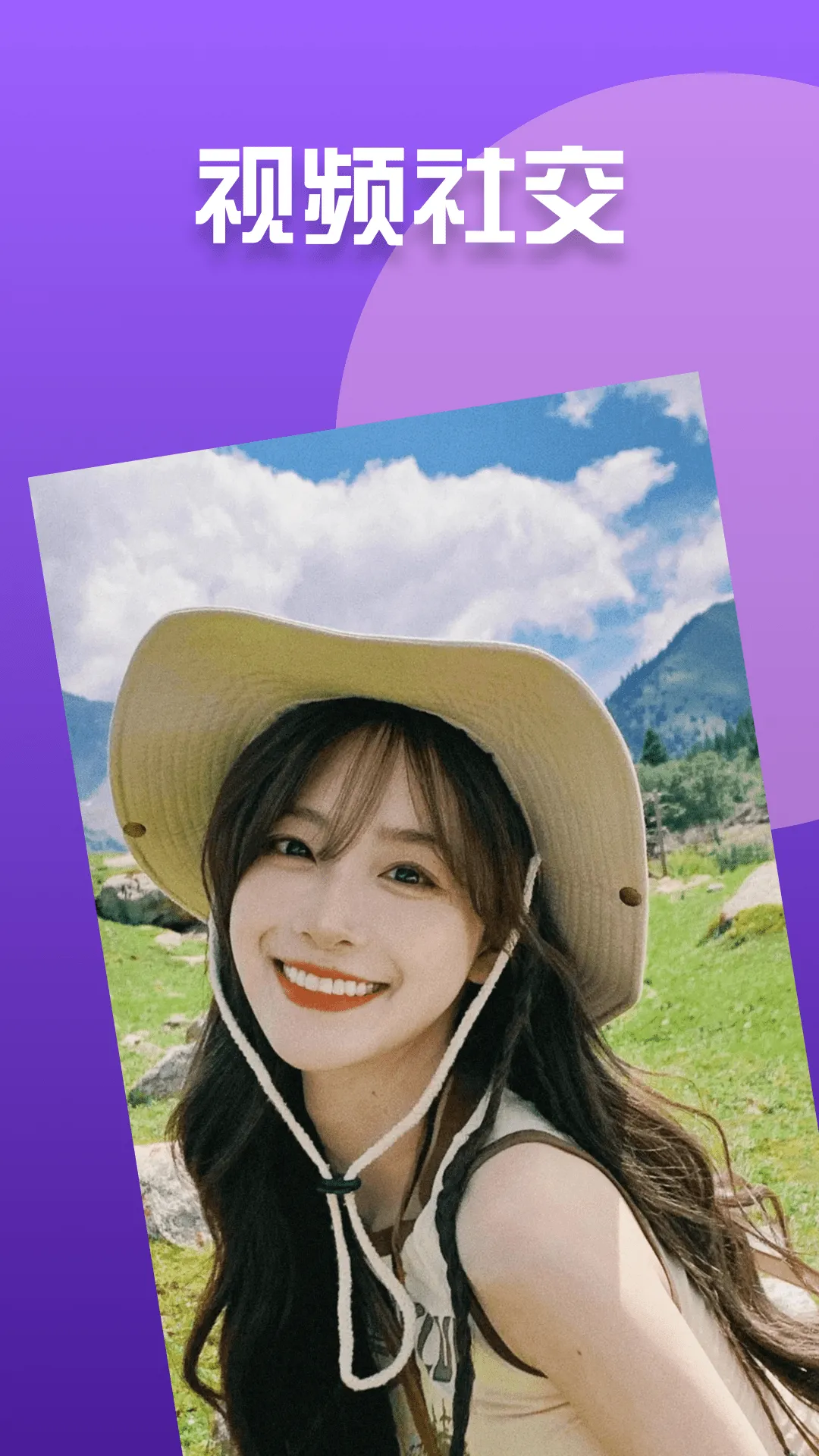 �������콻��v1.0.0 ��׿���ͼ