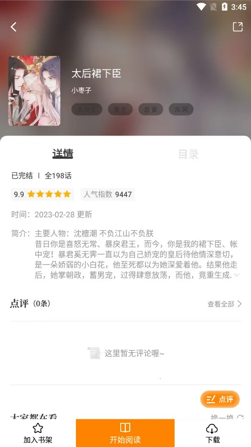 �λ������app�������v1.0.1 ��Ѱ��ͼ