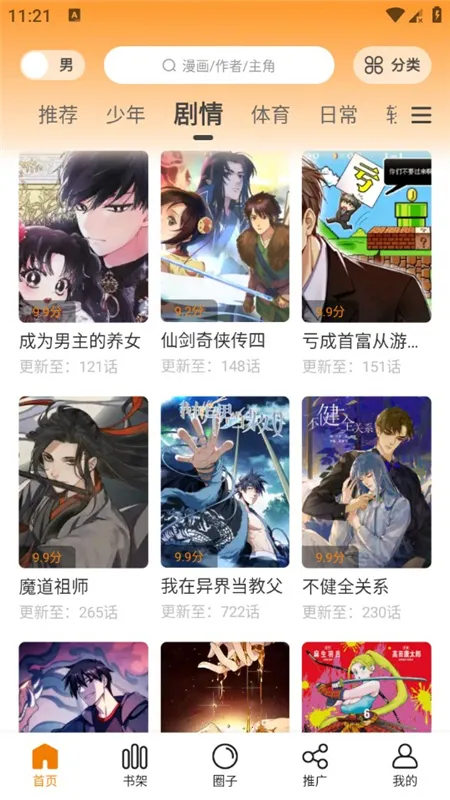 �λ������app�������v1.0.1 ��Ѱ��ͼ