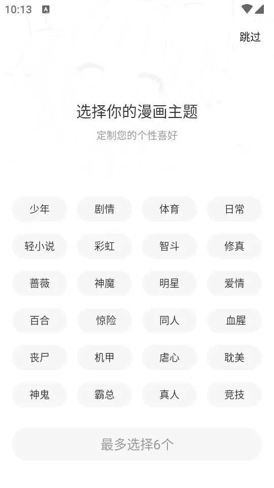 �λ������app�������v1.0.1 ��Ѱ��ͼ