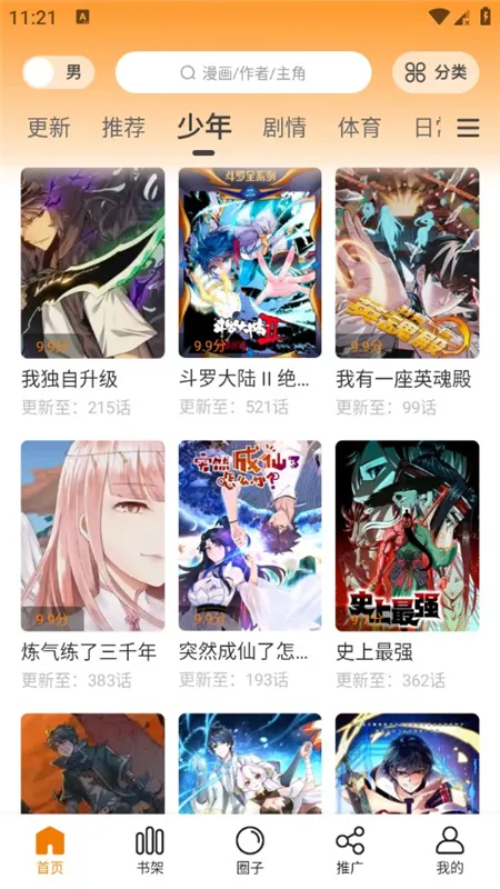 �λ������app�������v1.0.1 ��Ѱ��ͼ