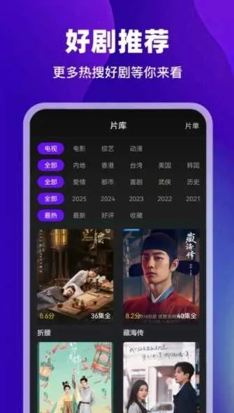 ������Ƶapp���׷��v3.9.3 ��Ѱ��ͼ