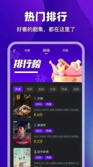 ������Ƶapp���׷��v3.9.3 ��Ѱ��ͼ