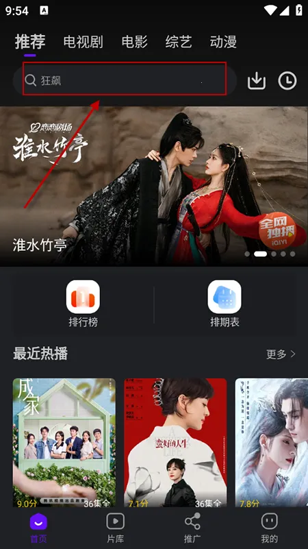 ������Ƶapp���׷��