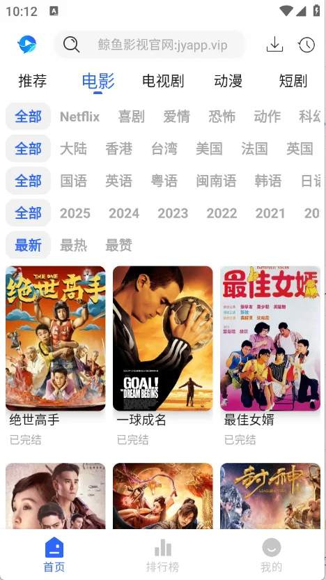 ����Ӱ�����°汾����v1.6.2 ��׿���ͼ