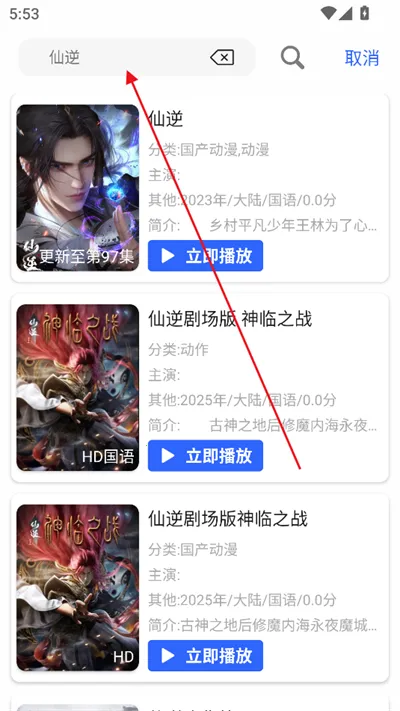 ����Ӱ�����°汾����