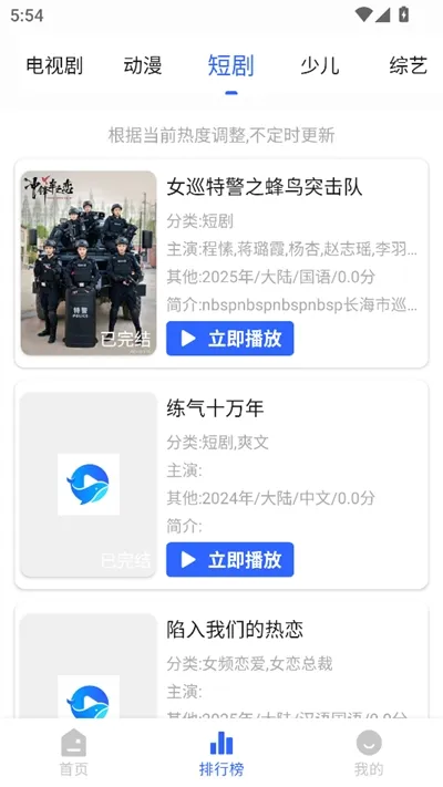 ����Ӱ�����°汾����v1.6.2 ��׿���ͼ