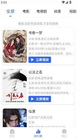 ����Ӱ�����°汾����