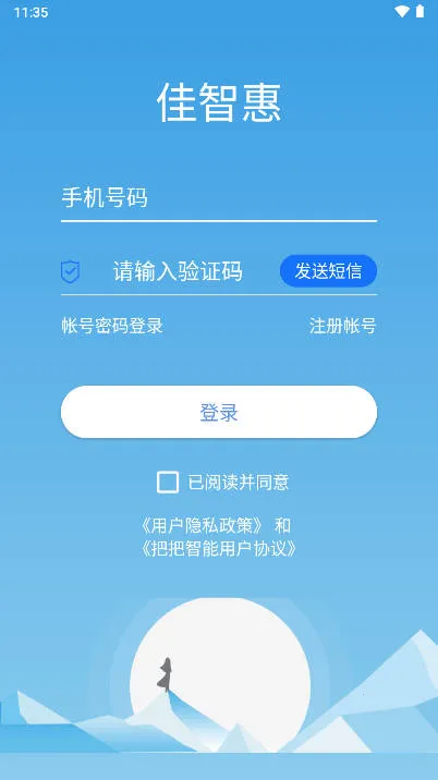 ���ǻ�v1.107.3 �ٷ������ͼ