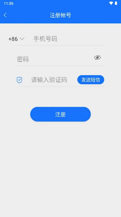 ���ǻ�v1.107.3 �ٷ������ͼ