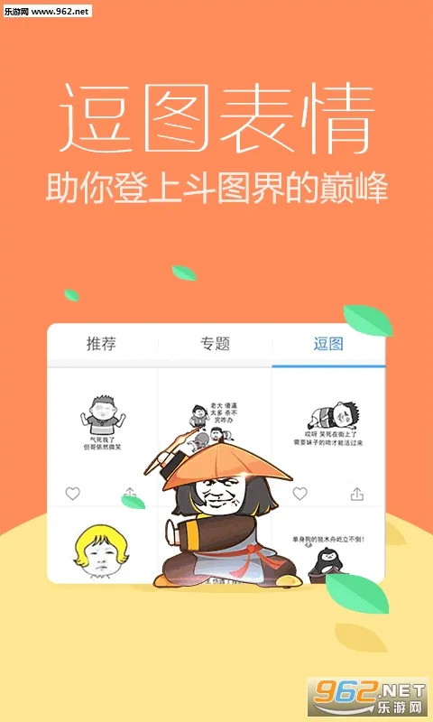 Ѷ�����뷨���ذ�װ���°汾v8.1.8104 ��Ѱ��ͼ