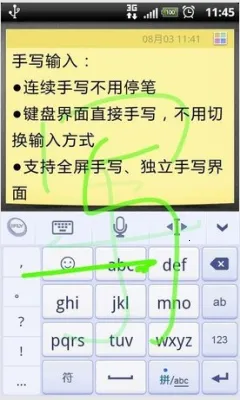 Ѷ�����뷨���ذ�װ���°汾v8.1.8104 ��Ѱ��ͼ