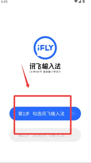 Ѷ�����뷨���ذ�װ���°汾